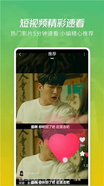 月亮影视大全2025