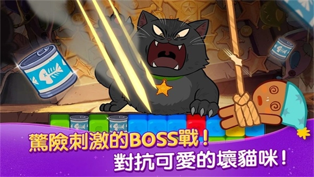 姜饼人女巫城堡截图1