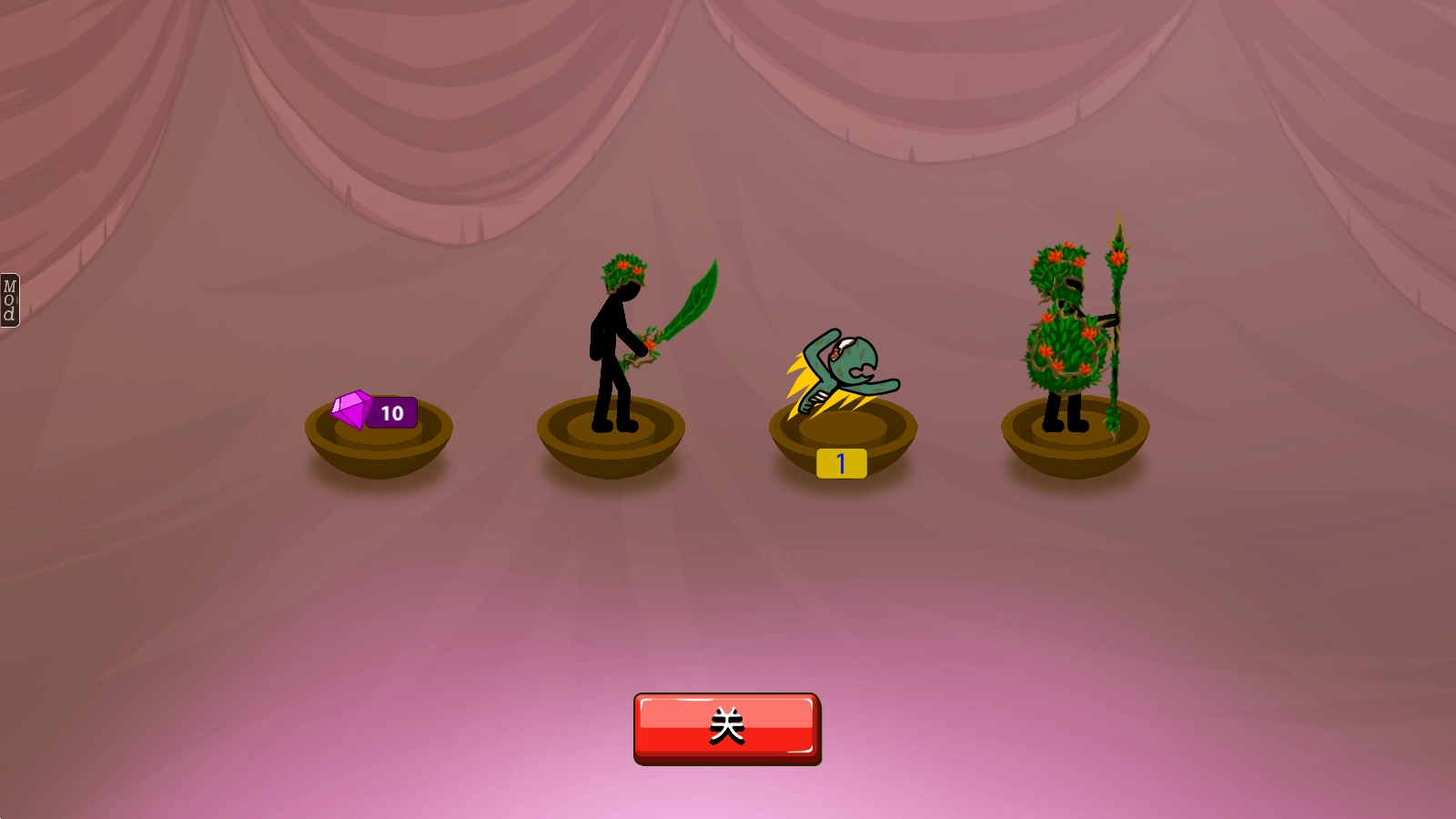 火柴人战争遗产FM截图3