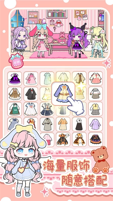 優(yōu)優(yōu)美少女裝扮間圖2