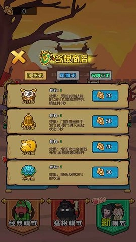 猎鬼宿舍2截图2