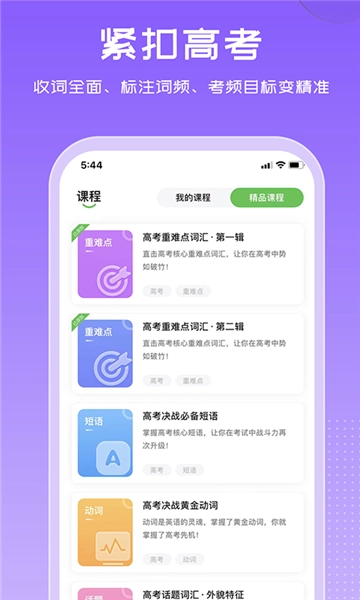 维词图3