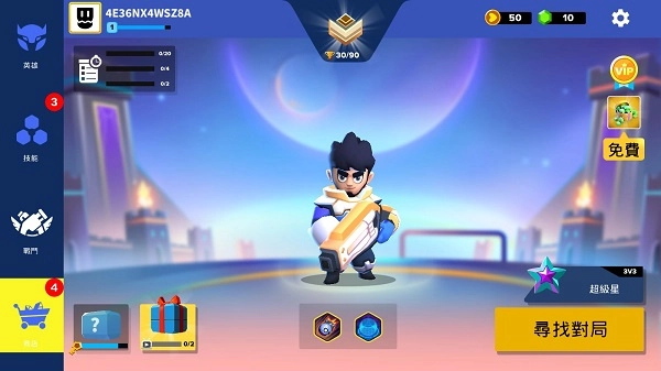 英雄突击大逃杀截图2