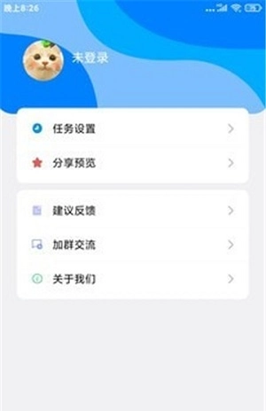 自动点击精灵安卓版图2