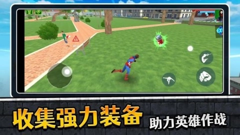 蜘蛛人英雄归来2(3)