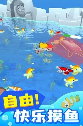 奔跑与收集手机版2