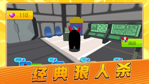 太空大逃殺2圖5