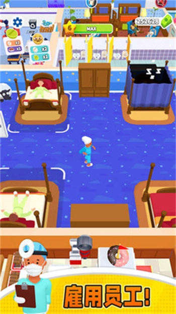 双点医院正版截图1