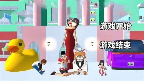 男生女生躲貓貓圖1