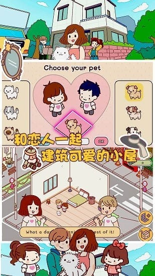 口袋小镇世界菜单版