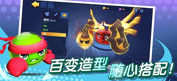 橡皮泥大作战图1