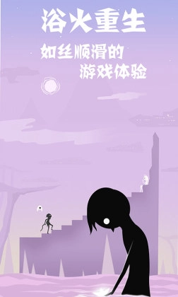 同一个世界2图4