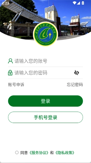 甘肃林业职业技术学院图3