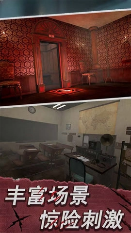 恐怖夢(mèng)魘圖1