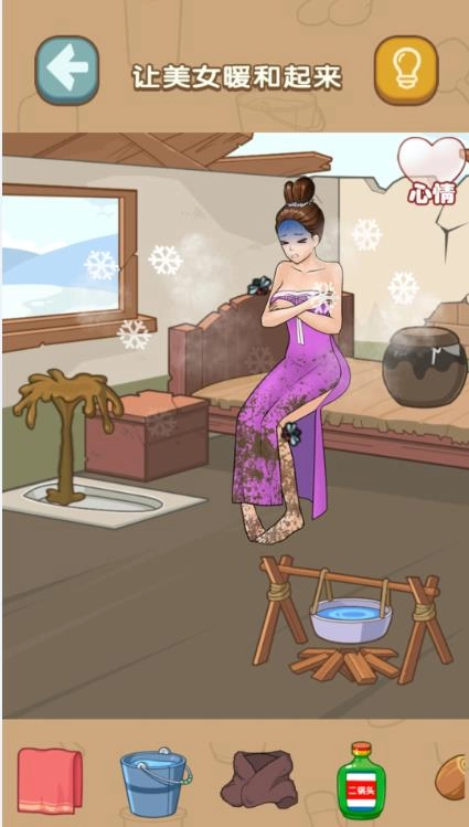 见证脑洞奇迹截图4