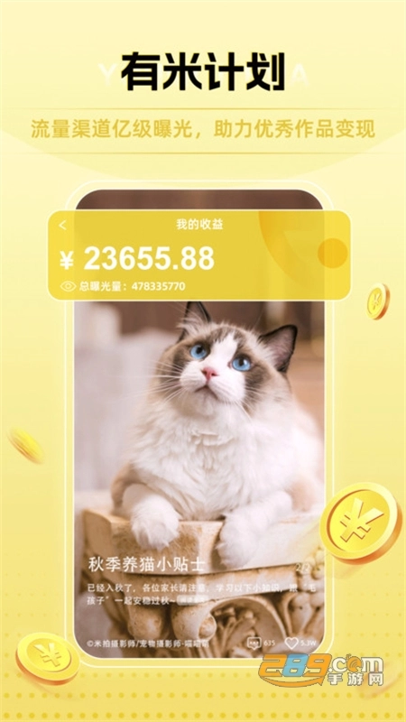 米拍摄影正版(3)