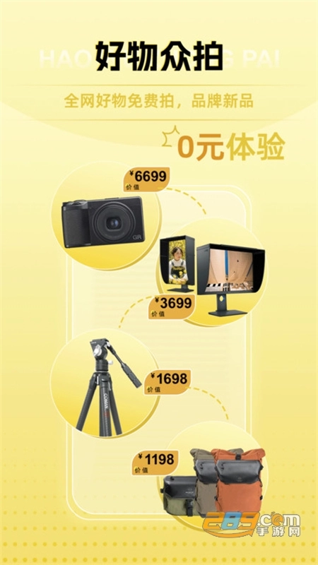 米拍摄影正版(4)