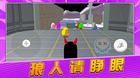 太空大逃殺2圖4