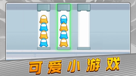 太空大逃殺2圖1