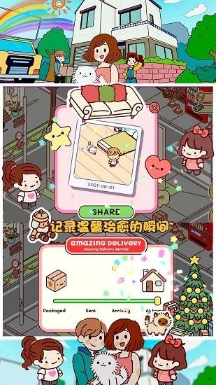 口袋小镇世界菜单版