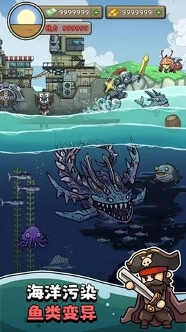 我在末日航海打怪(1)