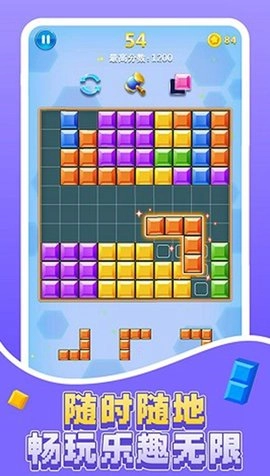 欢乐俄罗斯截图2