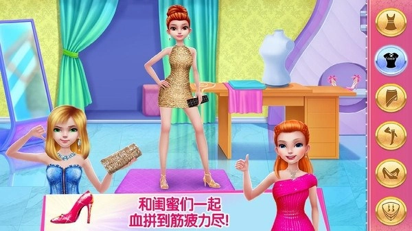 魅力女團(tuán)圖1