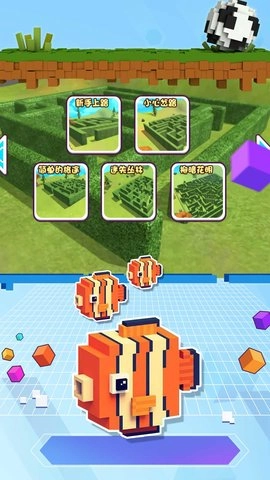 迷宫之谜解锁机关图1