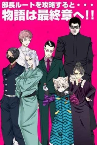 青藍(lán)高?，F(xiàn)充部截圖1