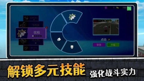 蜘蛛人英雄归来2(2)