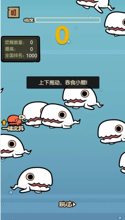 见证脑洞奇迹截图3