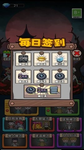 小鬼你过来呀图1