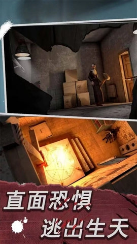 恐怖夢(mèng)魘圖3