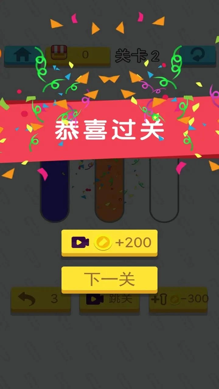 超级拼一拼-图2