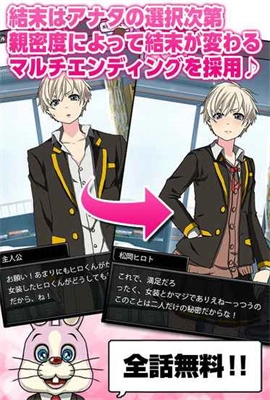 青藍(lán)高?，F(xiàn)充部截圖3