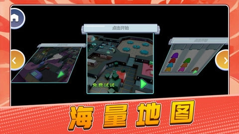 太空大逃殺2圖3