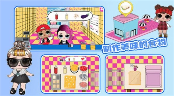 樱花魔法少女学院图3