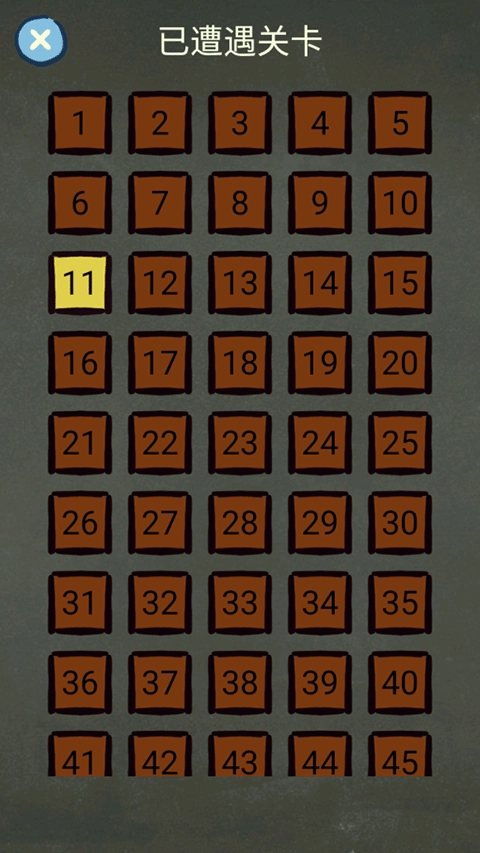 还有这种操作手机版图3