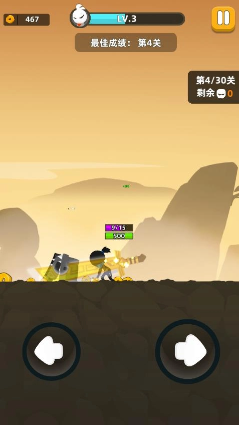 我功夫特牛正版图4