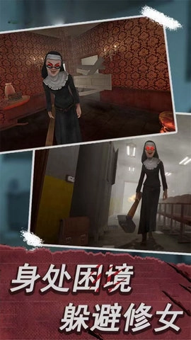 恐怖夢(mèng)魘圖2