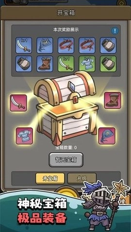 我在末日航海打怪(3)