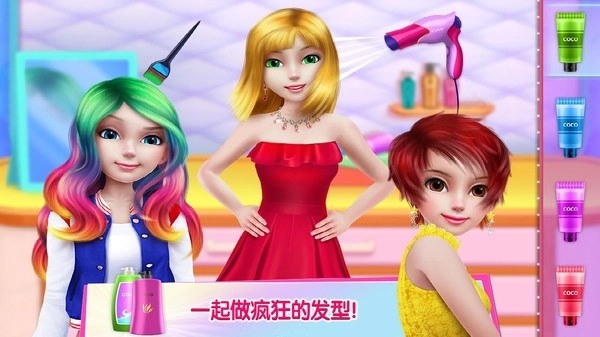 魅力女團(tuán)圖3