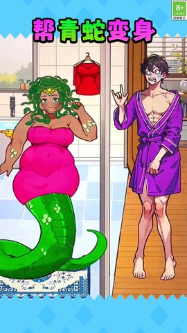 剧情玩出花-图3