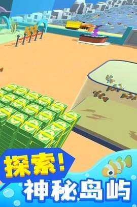 奔跑与收集手机版1