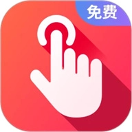 千手自动点击连点器 v1.1.1
