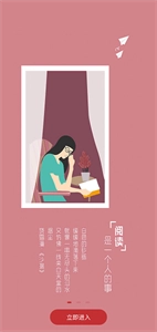 疯狂阅读最新版(1)