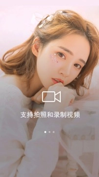 P图美颜相机神器图1