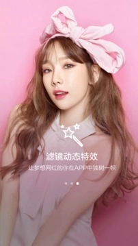 P图美颜相机神器图3