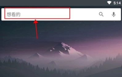 深度搜索手机版