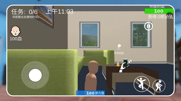 小宝宝大乱斗图1